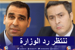 الفاف تنتظر رد الوزارة بخصوص إستكمال منافسة الكأس