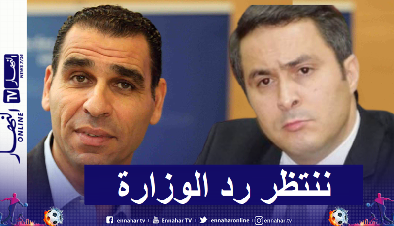 الفاف تنتظر رد الوزارة بخصوص إستكمال منافسة الكأس