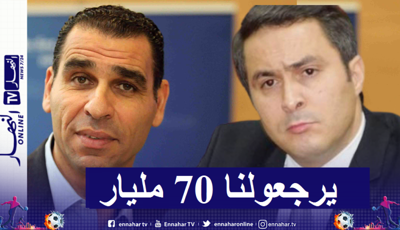 زطشي يسعى لاستعادة 70 مليار من وزارة الشباب والرياضة !