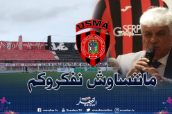 إدارة سوسطارة تندد بتصرفات بعض الأطراف