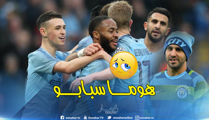 رقم سِلبي لـ “محرز” بسبب لاعبي “السيتي” !
