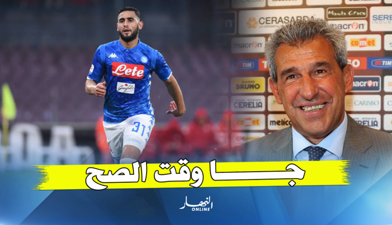 لاعب “نابولي” السابق: “حان الوقت لمعرفة حقيقة مستوى غولام” !