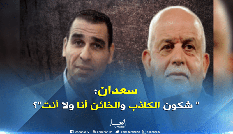 سعدان: ” لقد قاموا بتشويه صورة الجزائر أمام الفيفا”