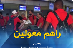 بعثة “سوسطارة” تشد الرحال اتجاه “القاهرة” !