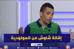 إعفاء شاوش من مهامه وإحالته على مجلس التأديب!