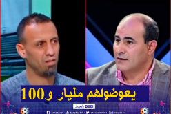 الفاف مطالبة بتعويض مليار و100 مليون لإتحاد العاصمة!