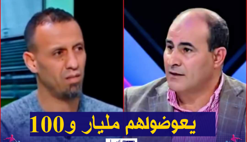 الفاف مطالبة بتعويض مليار و100 مليون لإتحاد العاصمة!