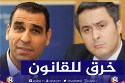 الوزارة ترفض طلب الفاف وتعتبره مراوغة وخرق للقانون!