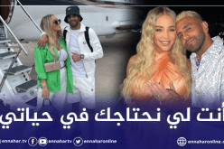 محرز يوجه رسالة مؤثرة لتايلور: ” أنت الشخص الذي أحتاجه في حياتي”