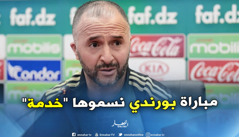 بلماضي: ” أنصار الخضر يعرفون جيدا أننا في فترة التحضيرات ولا داعي للقلق”