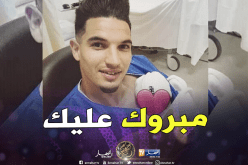 مهاجم الخضر يرزق بطفلته الأولى “دانيا”