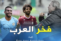 ماجر: “محرز وصلاح سيكونان نجمي البطولة الإفريقية”