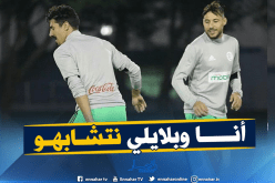 بونجاح: “سعيد بعودة بلايلي إلى المنتخب لأنه مستقبل الكرة الجزائرية”