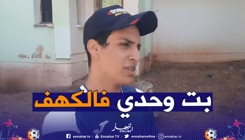 بالفيديو.. الملاكمة “إيمان خليف” تكشف تفاصيل ضياعها في غابة تيكجدة