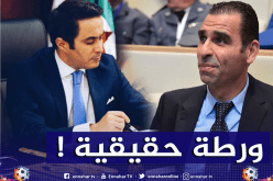 الوزارة تضع الفاف في ورطة وزطشي مطالب بتحديد صيغة إنهاء الموسم !