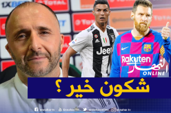 بلماضي يفاضل بين ميسي ورونالدو كأفضل لاعب في العالم!