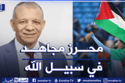 بن قرينة: “محرز مجاهد ومرابط في سبيل الله”