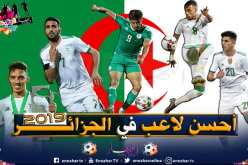 5 لاعبين يتنافسون على جائزة أحسن لاعب في الجزائر