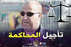 تأجيل محاكمة حمّار بسبب غيابه عن الجلسة