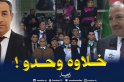 حداد وحطاب يغيبان عن مواجهة الخضر أمام غامبيا