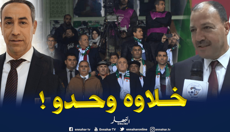 حداد وحطاب يغيبان عن مواجهة الخضر أمام غامبيا