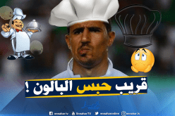بونجاح كاد أن يتوقف عن ممارسة الكرة لهذا السبب