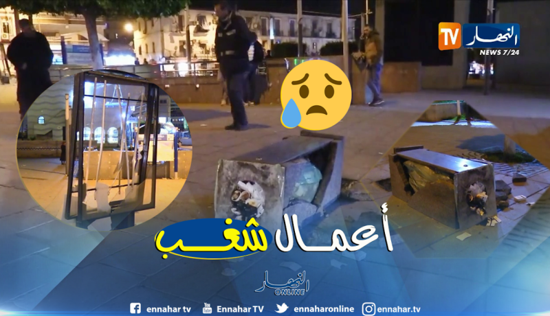 بالفيديو..مناوشات بين أنصار شباب بلوزداد عقب التعادل أمام بارادو