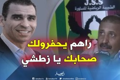 بالفيديو..زرواطي: ” محيط زطشي يرغب في تنحيته من رئاسة الفاف”