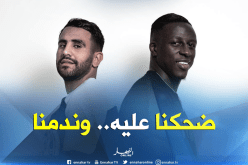 بالفيديو..ميندي: “سخرنا من محرز بسبب نحافته.. لكنه أدهشنا بمراوغاته”