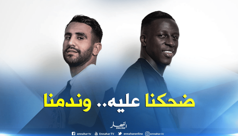 بالفيديو..ميندي: “سخرنا من محرز بسبب نحافته.. لكنه أدهشنا بمراوغاته”