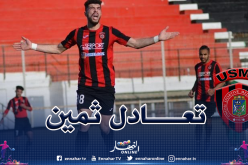 الإتحاد يعود بتعادل ثمين من عين مليلة