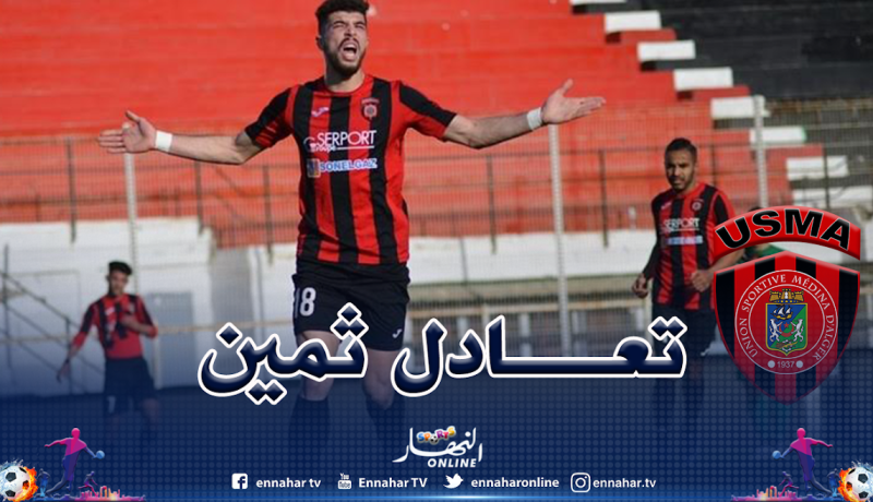 الإتحاد يعود بتعادل ثمين من عين مليلة