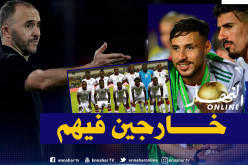 الجزائر الشبح الأسود لبوركينافاسو في تاريخ المواجهات
