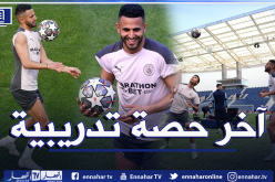 إصابة غندوغان تخلط أوراق غوارديولا في آخر حصة تدريبية قبل النهائي