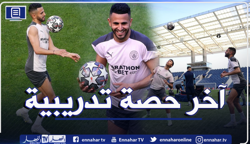 إصابة غندوغان تخلط أوراق غوارديولا في آخر حصة تدريبية قبل النهائي