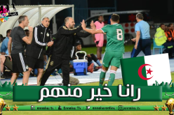 بالصور..الخضر يتقدمون على بوتسوانا في الشوط الأول بهدف بلايلي
