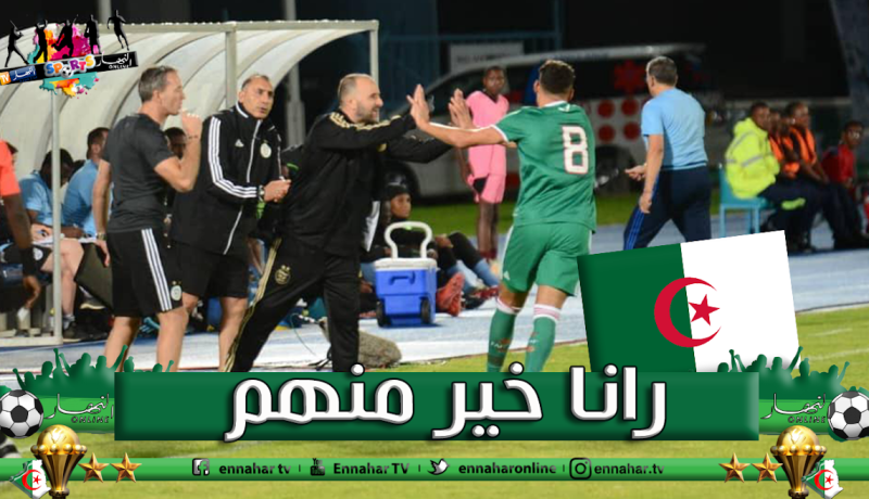 بالصور..الخضر يتقدمون على بوتسوانا في الشوط الأول بهدف بلايلي