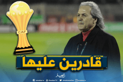 ماجر: ” الجزائر من بين المنتخبات المرشحة للفوز باللقب القاري”