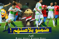 أوناس لوصيف وحليش يقتطعون تأشيرة سفرية القاهرة.. وبلايلي في خطر !