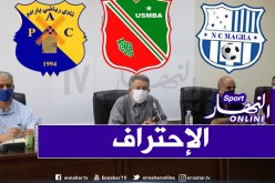 ﻧﺎﺩﻱ ﺑﺎﺭﺍﺩﻭ ﻭ ﺇﺗﺤﺎﺩ ﺑﻠﻌﺒﺎﺱ ﻳﻤﻀﻴﺎﻥ ﻋﻠﻰ ﺍﻻﺗﻔﺎﻗﻴﺔ ﺍﻟﺜﻼﺛﻴﺔ