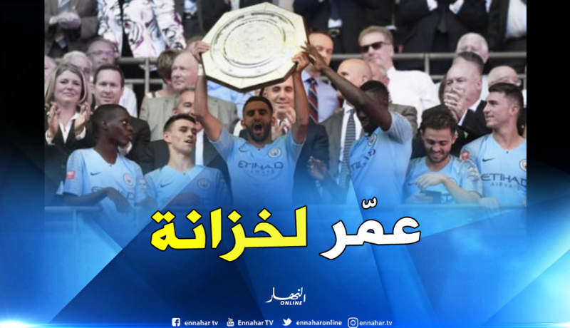 “محرز” يتوج بلقبه الثاني مع “السيتي” والثالث في “إنجلترا”