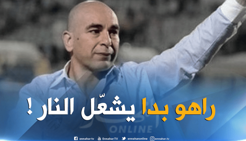 إبراهيم حسن يسكب الزيت على النار ويطالب بحماية فريقه من جماهير سوسطارة !