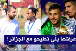 مدرب جيبوتي: “حظوظنا للفوز أمام الجزائر لا تتعدى الـ5%”