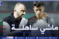 عطال: “ليس من السهل الابتعاد عن المنتخب الوطني لمدة سنتين”