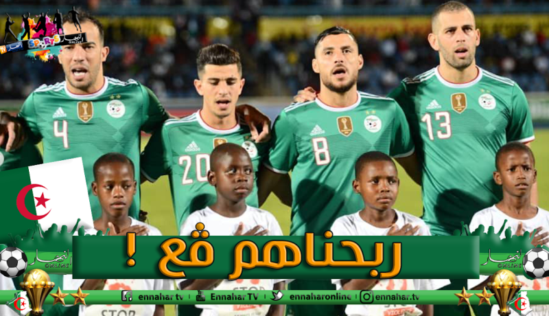 بالصور.. الجزائر تنفرد بصدارة المجموعة الثامنة بعد الفوز أمام بوتسوانا