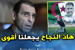 زطشي: ” النتائج التي يحققها المنتخب ستمنحنا الهدوء لإتمام برامجنا”