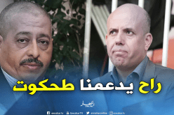ملال: ” الوضعية المالية للشبيبة راهي مليحة في إنتظار تدعيم طحكوت”