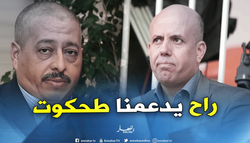 ملال: ” الوضعية المالية للشبيبة راهي مليحة في إنتظار تدعيم طحكوت”