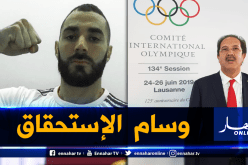 بيراف يتحدى مُنتقديه:”لن نتراجع عن منح بن زيمة وسام الإستحقاق”