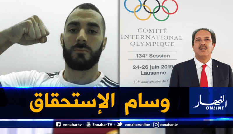 بيراف يتحدى مُنتقديه:”لن نتراجع عن منح بن زيمة وسام الإستحقاق”